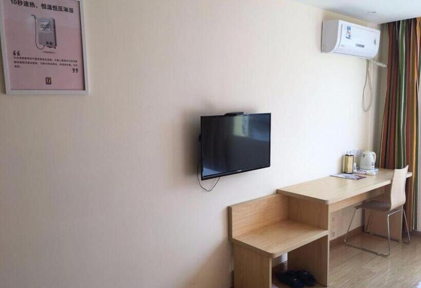 Номер бизнес-класса, 7days Inn Yiyang Victory Road