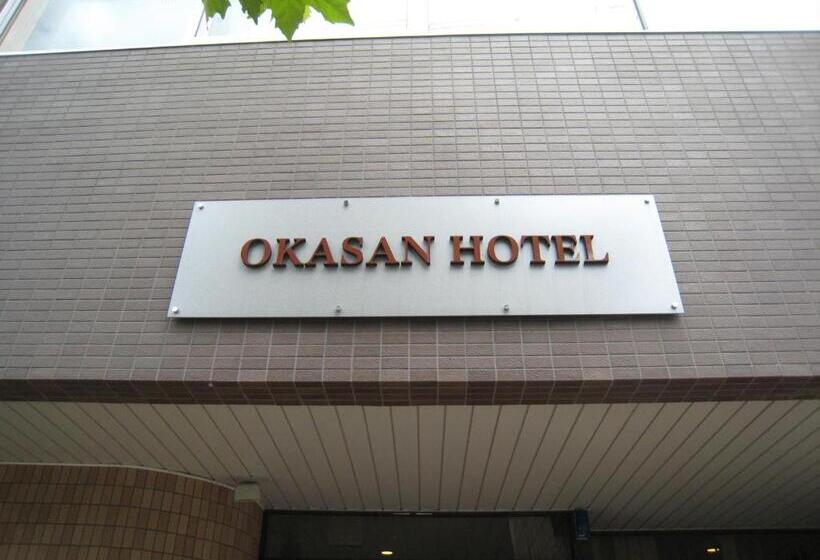 스탠다드 룸, Okasan