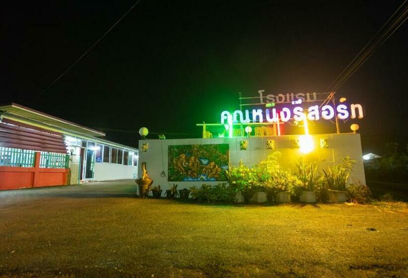 Бунгало Стандарт, Khun Ning Resort