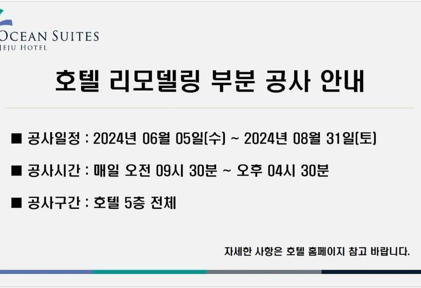 标准间, Ocean Suites Jeju