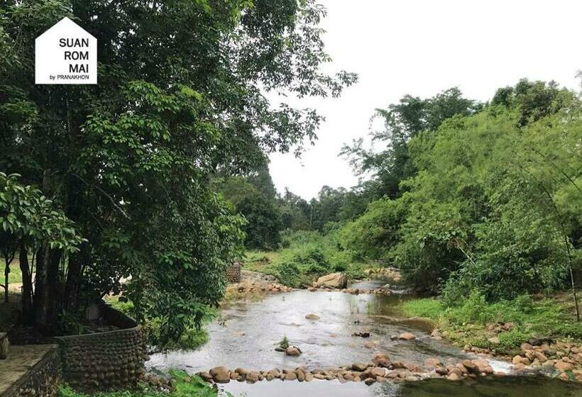 استودیوی لوکس, Suan Rom Mai Chanthaburi สวนร่มไม้ จันทบุรี