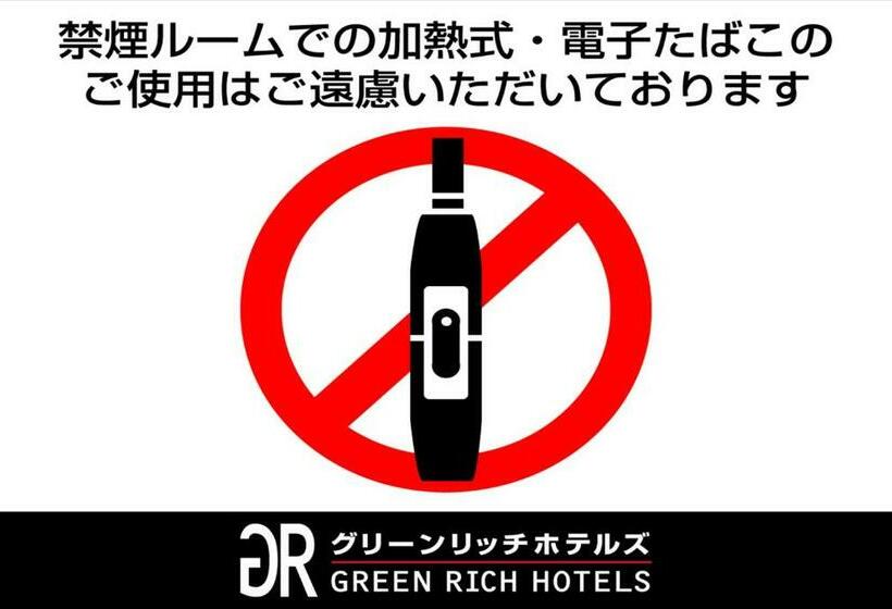 Номер Базовый Двуспальная Кровать, Green Rich Hotel Aso Kumamoto Airport