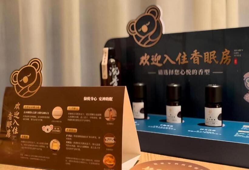 Номер Стандарт, The Coli Hotel Jinan