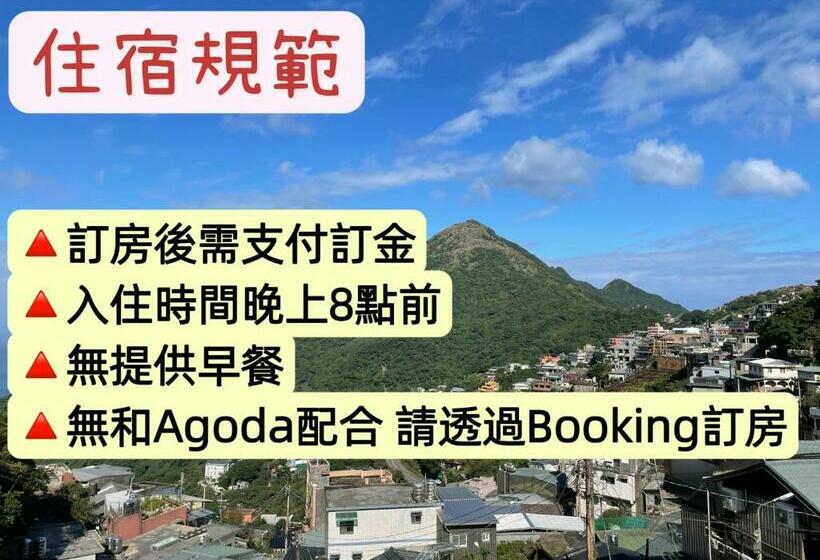 اتاق استاندارد چهار تخته, Linyuan Village