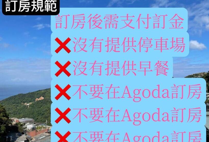 اتاق استاندارد یک تخته با سرویس بهداشتی مشترک, Linyuan Village