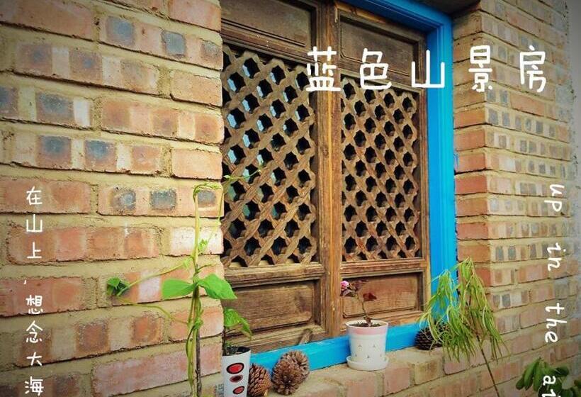Номер Стандарт Внутренний, Up Air Guest House