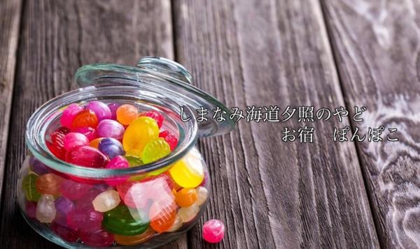 Номер Стандарт Трехместный, しまなみ海道お宿ぽんぽこ