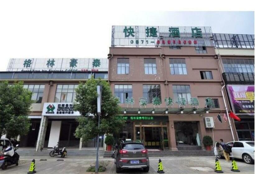 Номер Superior, Greentree Inn Yunnan Kunming Chenggong University City Shilin Street Express