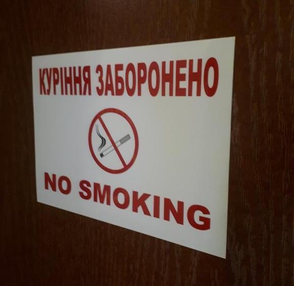 디럭스 룸, Dniprovski Zori