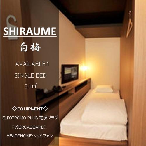 공동 객실, Cabin House Yado Fujinomiya